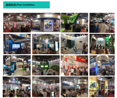 第十九屆上海國際殘疾人、老年人康復(fù)護(hù)理展覽會(huì)---觀眾邀請(qǐng)函