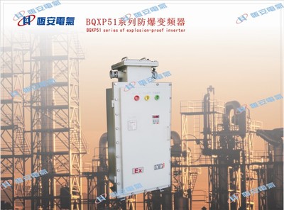 瑞安市恒安電氣簡(jiǎn)介_(kāi)瑞安市恒安電氣